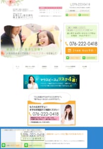 リーズナブルなセラミック治療を提供する金澤むさし総合歯科・矯正歯科